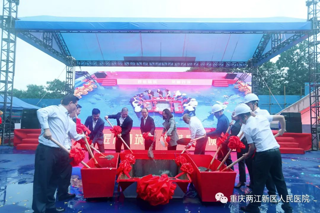 重慶兩江新區第一(yī)人民醫院擴建項目住院綜合樓順利封頂